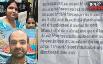 आगरा में 40 लाख की फिरौती का फर्जी खेल बेनकाब, कर्ज से परेशान पिता ने रची बेटी के अपहरण की साजिश आगरा में 40 लाख की फिरौती का फर्जी खेल बेनकाब, कर्ज से परेशान पिता ने रची बेटी के अपहरण की साजिश