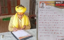 आरक्षण खत्म करने की मांग: फलाहारी महाराज ने अभिजीत दीपके को खून से लिखा पत्र, कहा- आर्थिक आधार पर मिले छूट