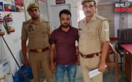 Mathura: फर्जी पत्रकार बनकर चौथ वसूली का आरोप, महिला से छेड़छाड़ और मारपीट मामले में युवक गिरफ्तार