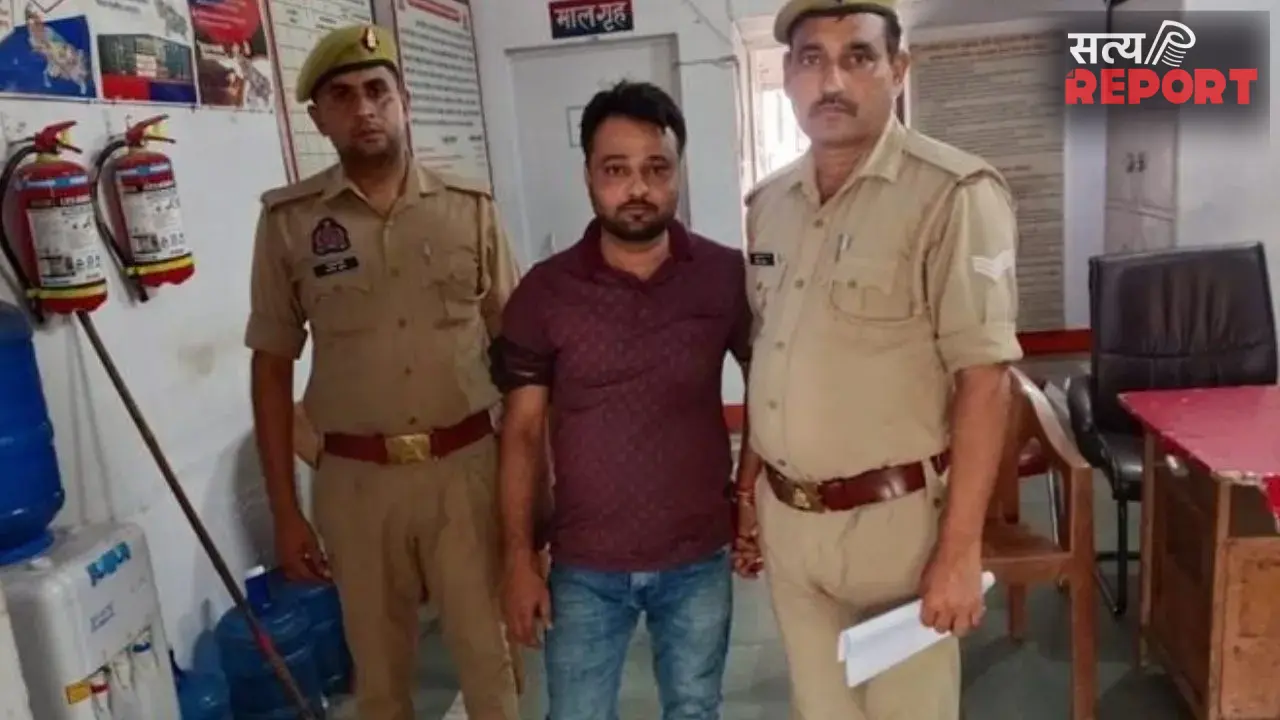 Mathura: फर्जी पत्रकार बनकर चौथ वसूली का आरोप, महिला से छेड़छाड़ और मारपीट मामले में युवक गिरफ्तार