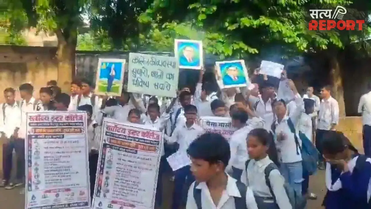 Fatehpur Student Protest: चंदा जुटाकर 300 रुपये में तैयार कराए गए बैनर, अब शासन को भेजी जाएगी जांच रिपोर्ट
