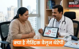 महाराष्ट्र में बिना सर्जरी वजन घटाने का क्रेज, जानें क्या है गैस्ट्रिक बैलून थेरेपी और इसके जबरदस्त फायदे
