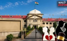 हाईकोर्ट का अहम फैसला; दूसरी शादी या लिव-इन के पुख्ता सबूत बिना नहीं मिलेगा भरण-पोषण, बच्चे का अधिकार सुरक्षित