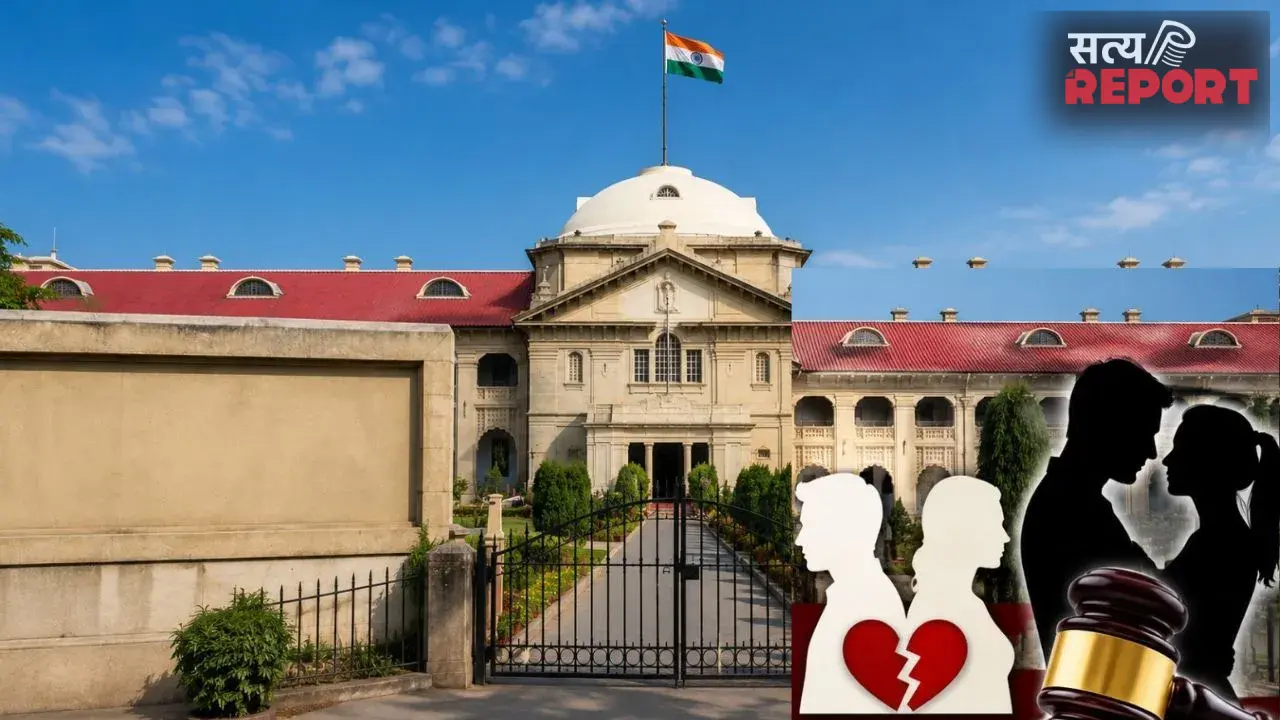 हाईकोर्ट का अहम फैसला; दूसरी शादी या लिव-इन के पुख्ता सबूत बिना नहीं मिलेगा भरण-पोषण, बच्चे का अधिकार सुरक्षित