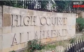 TGT-2022: आउट ऑफ सिलेबस प्रश्नों और उत्तरकुंजी को लेकर HC पहुंचा मामला, कोर्ट ने UPESSC से मांगा जवाब