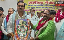 मथुरा में जनसत्ता दल लोकतांत्रिक की समीक्षा बैठक संपन्न, 2027 के चुनाव को लेकर संगठन मजबूत करने पर जोर