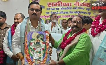 मथुरा में जनसत्ता दल लोकतांत्रिक की समीक्षा बैठक संपन्न, 2027 के चुनाव को लेकर संगठन मजबूत करने पर जोर