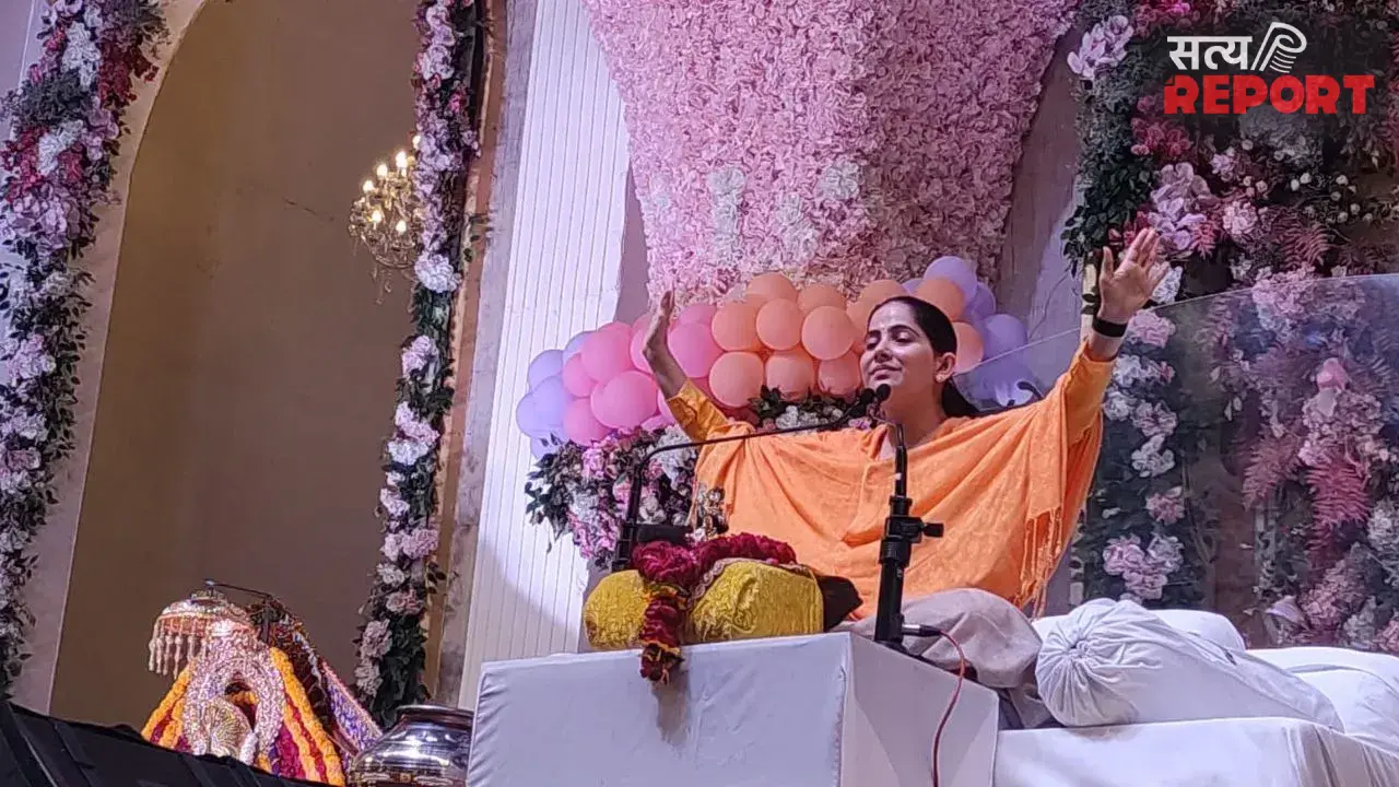 ‘जेल में प्रकटे कृष्ण कन्हैया’ के मंगलगान से गूंजा पंडाल, जया किशोरी ने दिया धर्म और भक्ति का संदेश