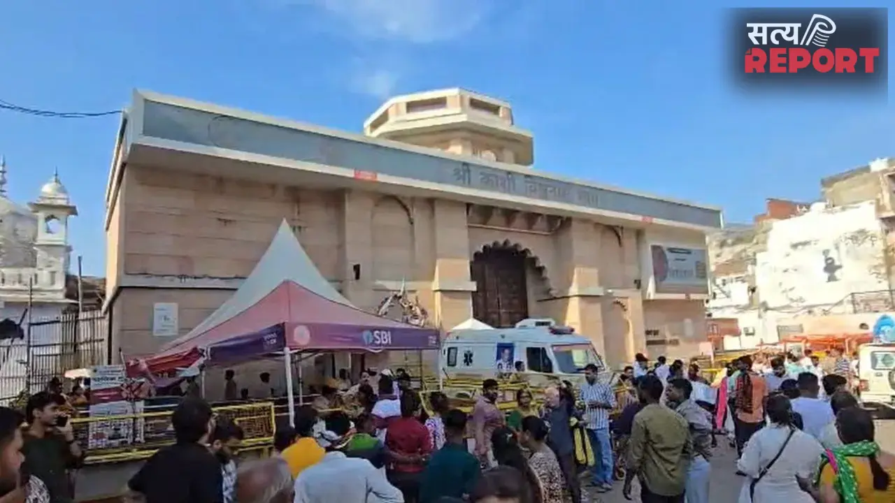 Kashi Vishwanath: काशी विश्वनाथ मंदिर के बाहर जवान की कार्बाइन से चली गोली, 3 घायल, मौके पर मची अफरा-तफरी