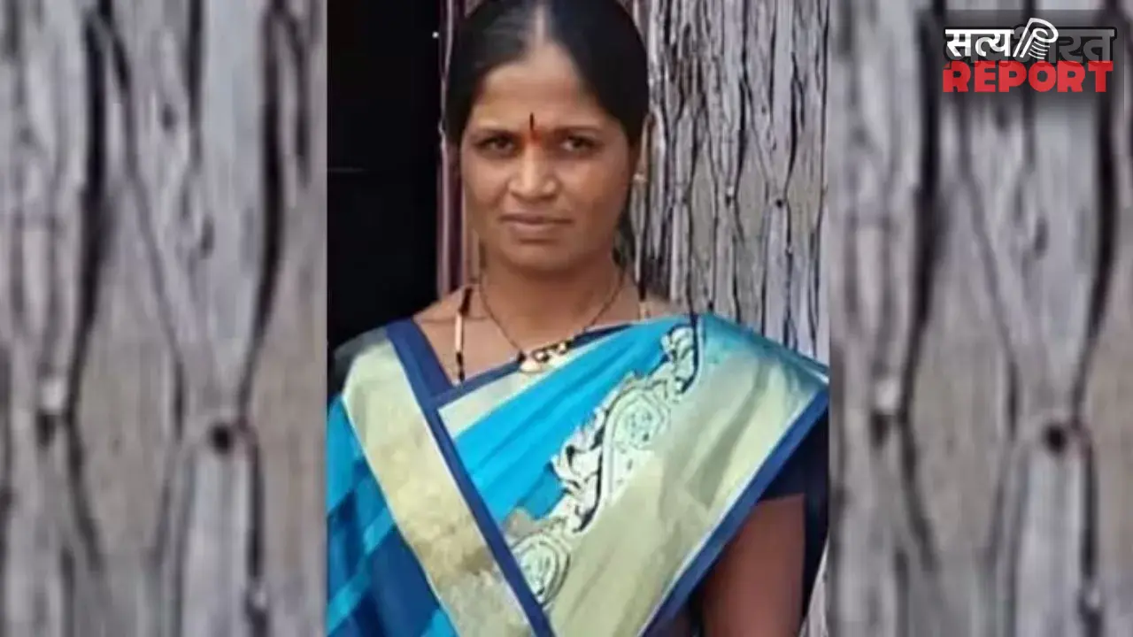 कोल्हापुर: पूर्व महिला सरपंच की प्रेमी ने की हत्या, कार की डिग्गी में रखी लाश, एक गलती ने खाेल दी पोल
