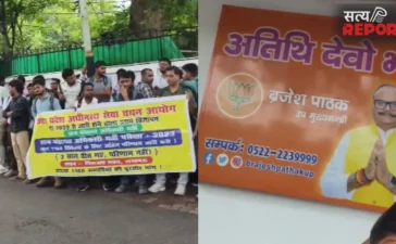 ग्राम पंचायत अधिकारी भर्ती 2022 का रिजल्ट जारी करने की मांग, अभ्यर्थियों ने डिप्टी सीएम आवास का किया घेराव ग्राम पंचायत अधिकारी भर्ती 2022 का रिजल्ट जारी करने की मांग, अभ्यर्थियों ने डिप्टी सीएम आवास का किया घेराव