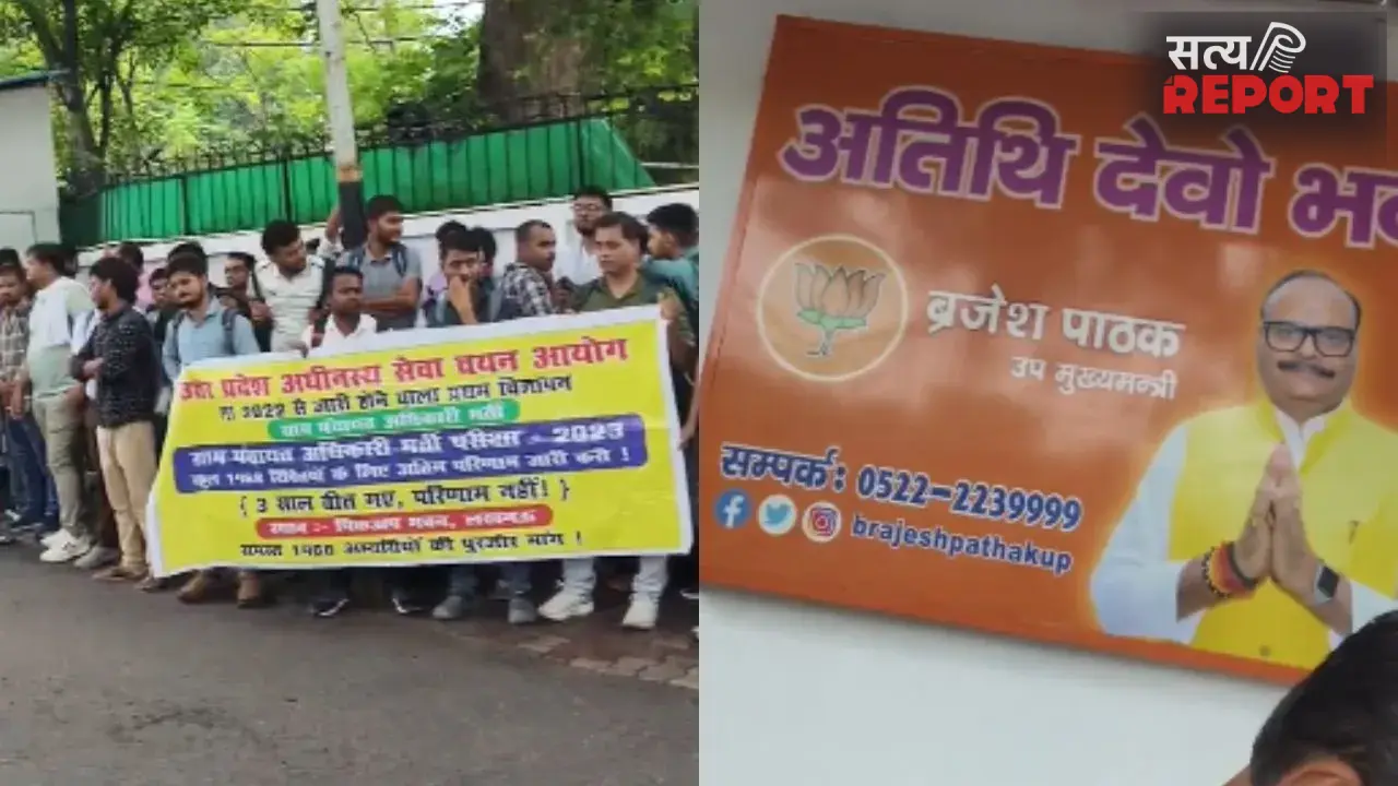 ग्राम पंचायत अधिकारी भर्ती 2022 का रिजल्ट जारी करने की मांग, अभ्यर्थियों ने डिप्टी सीएम आवास का किया घेराव
