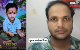 मथुरा में तीन वर्षीय मासूम की मौत मामले में नया मोड़; मां और प्रेमी पर हत्या का आरोप, पिता ने दर्ज कराई FIR