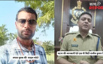 Mathura: तीन साल पहले लापता युवक के मामले में बड़ा खुलासा; कुएं से मिले अवशेष, जांच में होगा मौत का खुलासा Mathura: तीन साल पहले लापता युवक के मामले में बड़ा खुलासा; कुएं से मिले अवशेष, जांच में होगा मौत का खुलासा