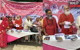 Purnima Fair: राधाकुंड आश्रम में लगी श्रीकृष्ण जन्मभूमि के इतिहास पर प्रदर्शनी, श्रद्धालुओं ने लिया अवलोकन