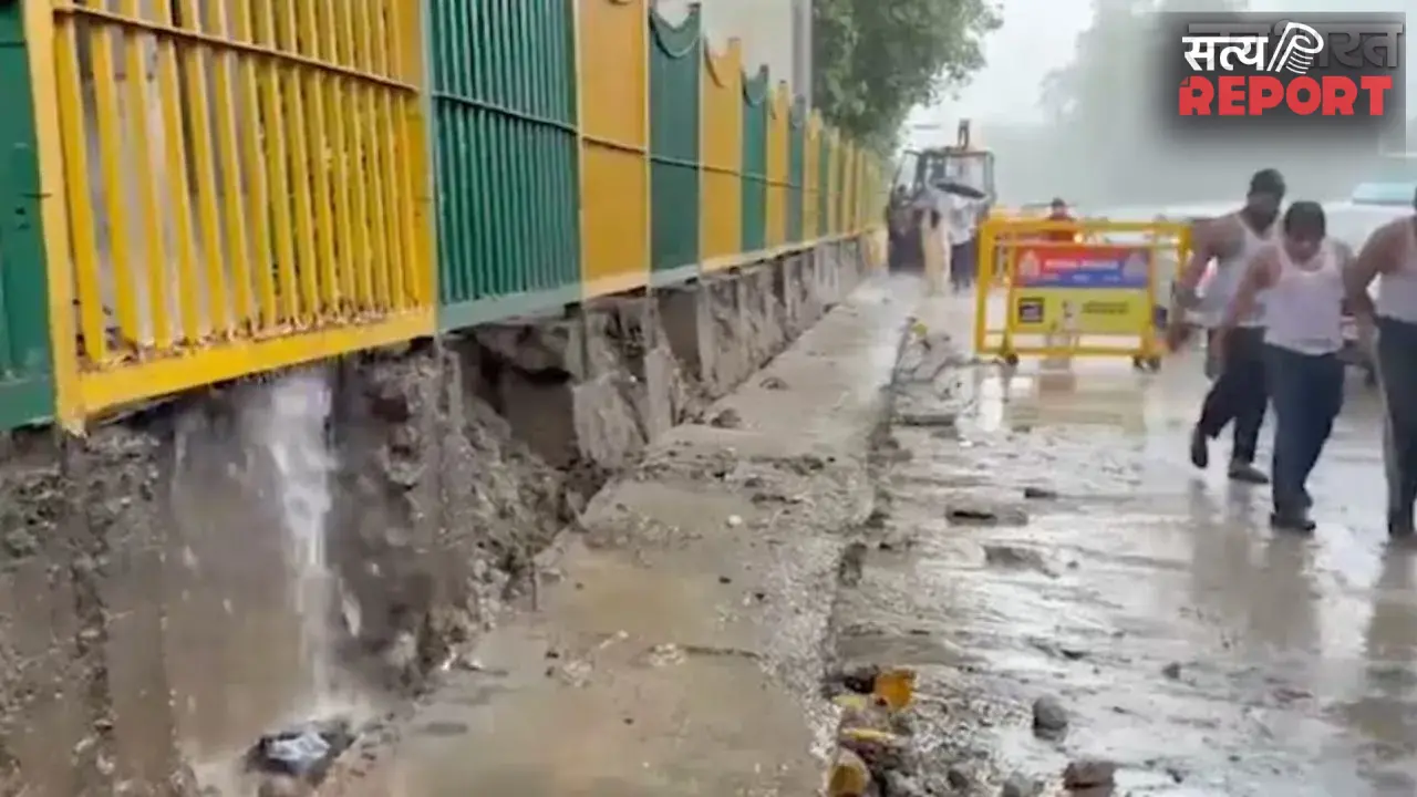 Noida Metro Divider: नोएडा सेक्टर-16 मेट्रो स्टेशन पर भारी बारिश से गिरा 50 मीटर लंबा डिवाइडर