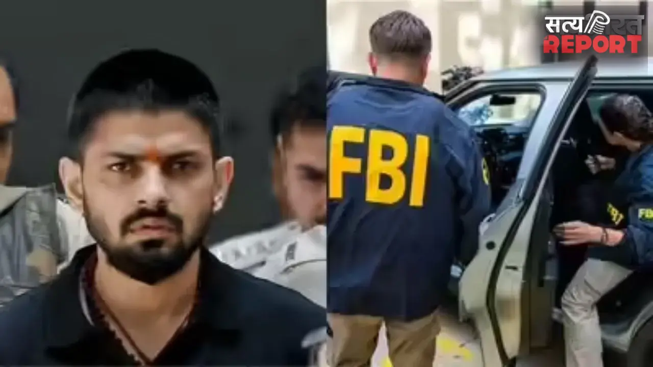 Operation Hard Ball: लॉरेंस बिश्नोई गैंग पर FBI का बड़ा एक्शन, 24 लोग किए गए गिरफ्तार