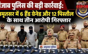 पंजाब पुलिस की बड़ी कार्रवाई: अमृतसर में 6 हैंड ग्रेनेड और 12 पिस्तौल के साथ तीन आरोपी गिरफ्तार