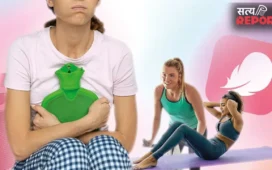 Periods Exercise Tips: पीरियड्स के दौरान भूलकर भी न करें ये 5 एक्सरसाइज, बढ़ सकती हैं ऐंठन और परेशानी
