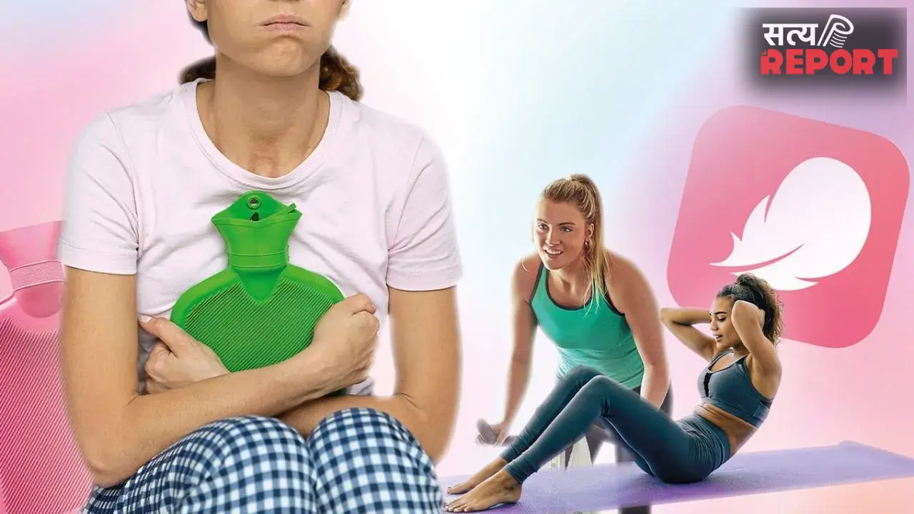 Periods Exercise Tips: पीरियड्स के दौरान भूलकर भी न करें ये 5 एक्सरसाइज, बढ़ सकती हैं ऐंठन और परेशानी