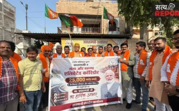 ₹25 हजार करोड़ के मेगा रोड प्रोजेक्ट से बदलेगी काशी की तस्वीर, आयुष मंत्री दयाशंकर मिश्र ने जताया PM का आभार ₹25 हजार करोड़ के मेगा रोड प्रोजेक्ट से बदलेगी काशी की तस्वीर, आयुष मंत्री दयाशंकर मिश्र ने जताया PM का आभार
