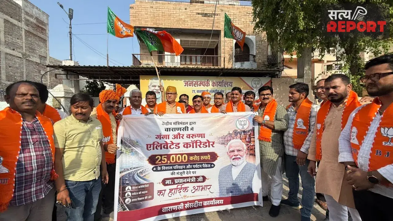₹25 हजार करोड़ के मेगा रोड प्रोजेक्ट से बदलेगी काशी की तस्वीर, आयुष मंत्री दयाशंकर मिश्र ने जताया PM का आभार