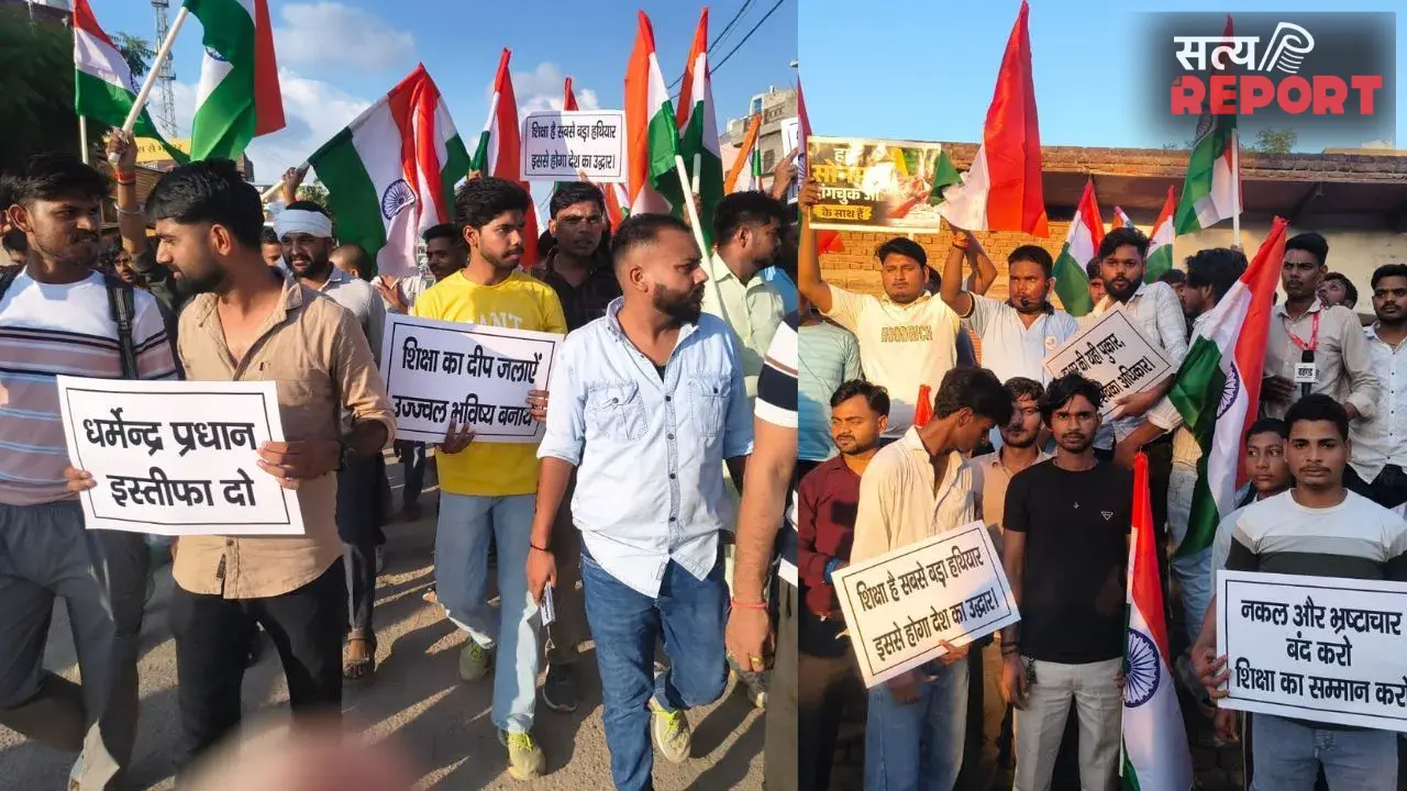 NEET पेपर लीक के विरोध में आगरा में फूटा युवाओं का गुस्सा, तिरंगा मार्च निकालकर निष्पक्ष परीक्षा की उठाई मांग