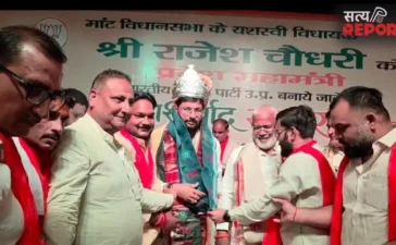 मांट विधायक राजेश चौधरी के सम्मान समारोह में पहुंचे स्वतंत्र देव सिंह, संगठन मजबूत करने का दिलाया संकल्प