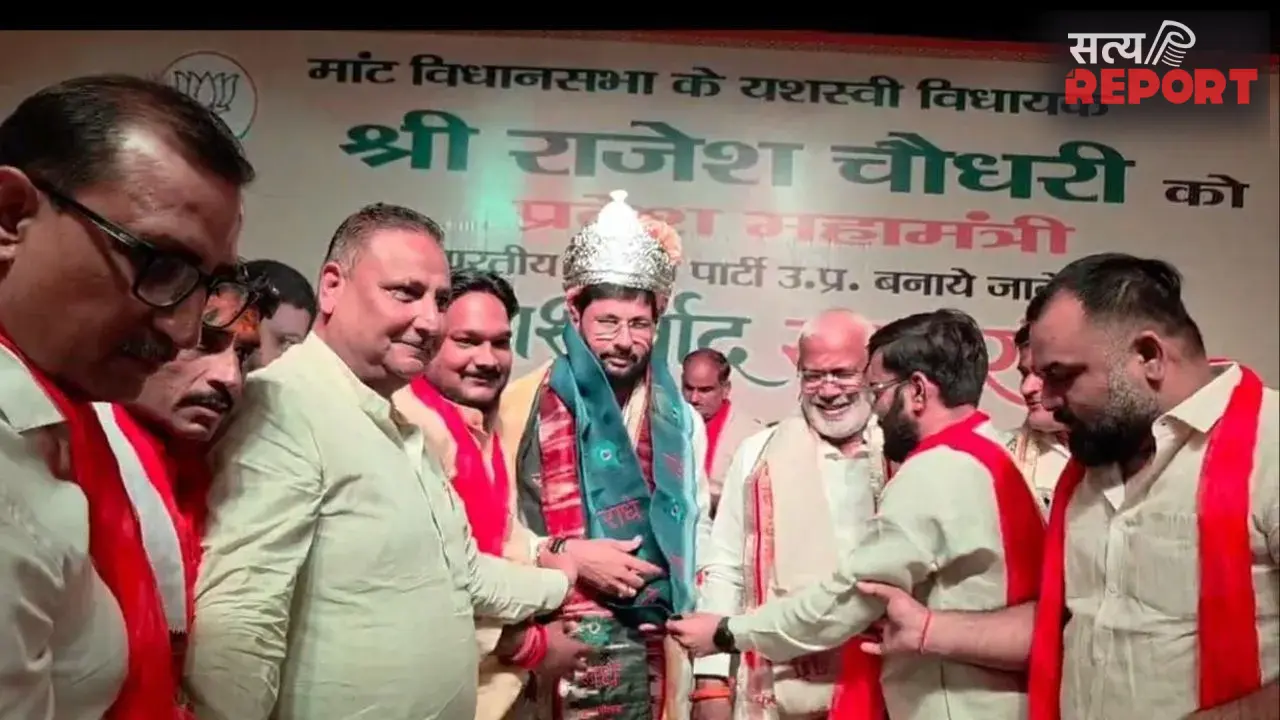 मांट विधायक राजेश चौधरी के सम्मान समारोह में पहुंचे स्वतंत्र देव सिंह, संगठन मजबूत करने का दिलाया संकल्प