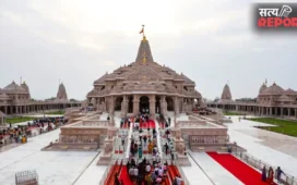 राम मंदिर की 200 चांदी की ईंटों पर नया मोड़! ट्रस्ट के जवाब के बाद सिंधी समाज ने सौंपी 17 देशों की लिस्ट
