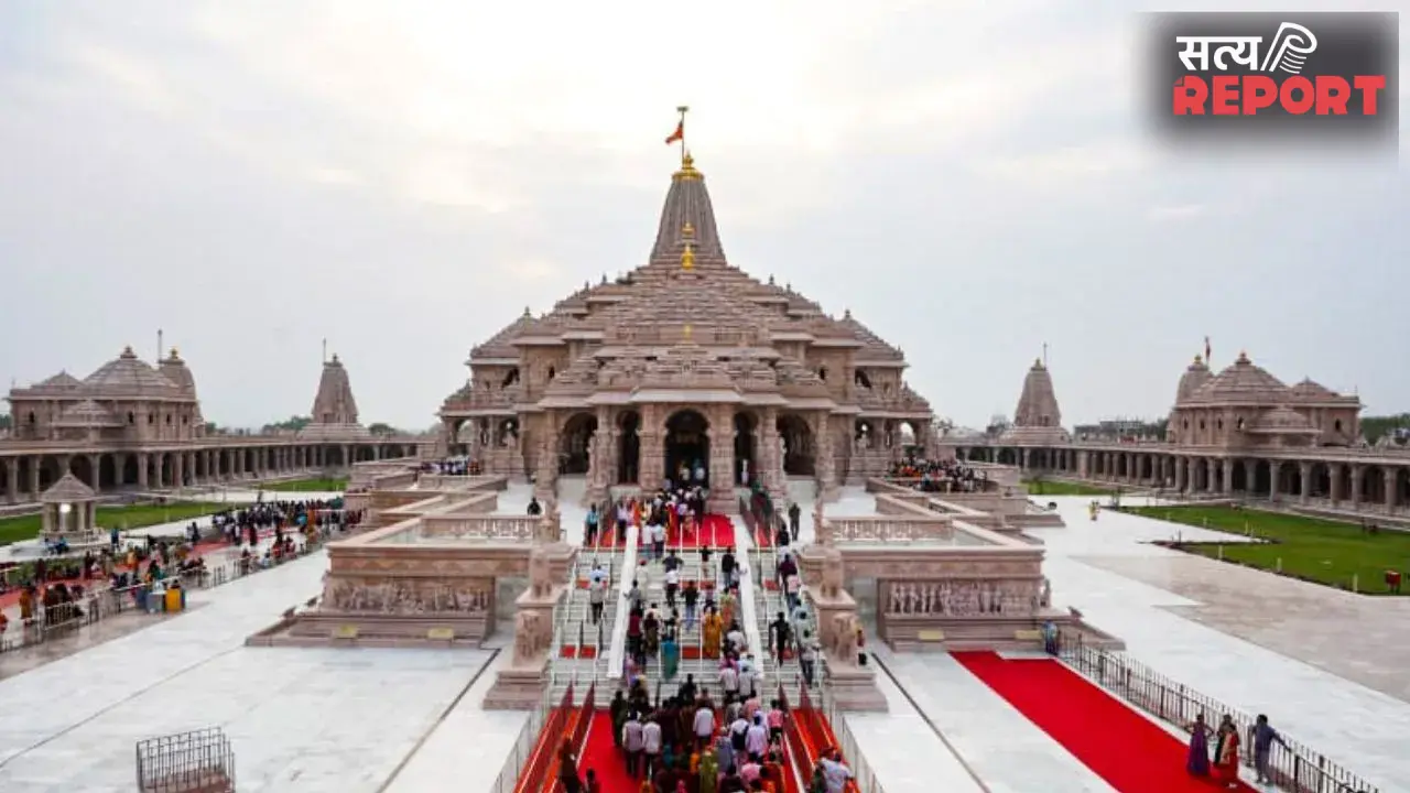 राम मंदिर की 200 चांदी की ईंटों पर नया मोड़! ट्रस्ट के जवाब के बाद सिंधी समाज ने सौंपी 17 देशों की लिस्ट