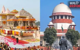 राम मंदिर चढ़ावा चोरी मामले में आज सुप्रीम कोर्ट में होगी सुनवाई, जानें किस-किस ने दायर की याचिका