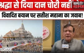 बेमन से दिया चंदा, इसलिए चोरी.. राम मंदिर मामले में सतीश महाना का बड़ा बयान, राम भक्तों के जख्मों पर रगड़ा नमक