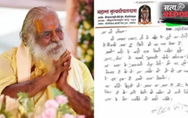 राम मंदिर ट्रस्ट की बैठक से महंत नृत्य गोपाल दास ने बनाई दूरी, बोले- मुझे PM मोदी और CM योगी पर पूरा भरोसा