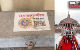 राम मंदिर केस में मिला ‘रामराज्य कोष’ का बक्सा! आरोपी अविनाश के योग केंद्र से जुड़े तार, QR देख पुलिस हैरान
