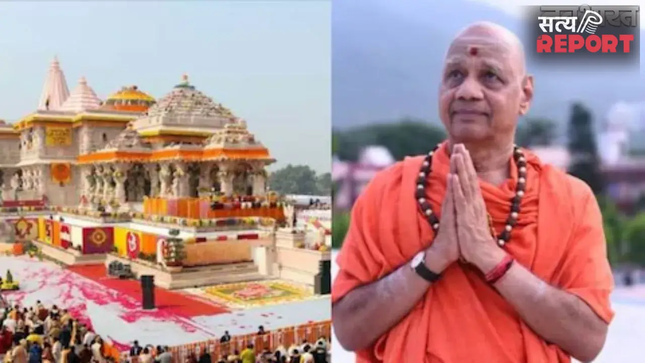 Ram Mandir Theft: राम मंदिर चढ़ावा चोरी मामले में कोषाध्यक्ष गोविंद देव गिरी पर उठे गंभीर सवाल