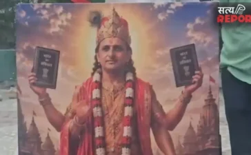 अखिलेश के जन्मदिन पर नया सियासी पोस्टर; श्रीकृष्ण के रूप में दिखे सपा प्रमुख, हाथ में संविधान ने बढ़ाई राजनीति अखिलेश के जन्मदिन पर नया सियासी पोस्टर; श्रीकृष्ण के रूप में दिखे सपा प्रमुख, हाथ में संविधान ने बढ़ाई राजनीति