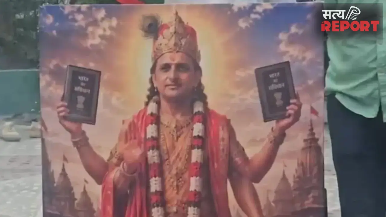 अखिलेश के जन्मदिन पर नया सियासी पोस्टर; श्रीकृष्ण के रूप में दिखे सपा प्रमुख, हाथ में संविधान ने बढ़ाई राजनीति