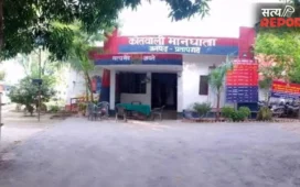 प्रतापगढ़ में दरोगा पर नाबालिग से शादी का झांसा देकर दुष्कर्म का आरोप; मुकदमा दर्ज, एसपी ने किया निलंबित