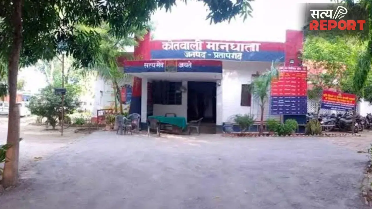 प्रतापगढ़ में दरोगा पर नाबालिग से शादी का झांसा देकर दुष्कर्म का आरोप; मुकदमा दर्ज, एसपी ने किया निलंबित