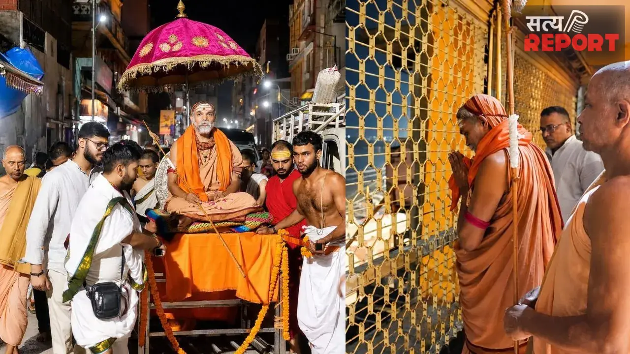 81 दिवसीय गविष्ठी धर्मयुद्ध यात्रा के बाद काशी पहुंचे अविमुक्तेश्वरानंद, गौरक्षार्थ आंदोलन पर करेंगे अहम घोषणा