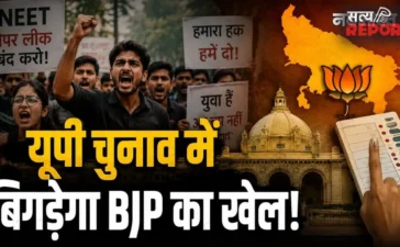 Explainer: नीट पेपर लीक से युवाओं में गुस्सा, क्या 2027 के यूपी चुनाव में बिगड़ेगा BJP का खेल? समझिए पूरा गणित