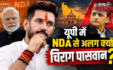 NDA में फूट…या अखिलेश यादव के खिलाफ घेराबंदी! यूपी के 403 सीटों पर चुनाव लड़ेगी LJP-R; चिराग पासवान का ऐलान NDA में फूट…या अखिलेश यादव के खिलाफ घेराबंदी! यूपी के 403 सीटों पर चुनाव लड़ेगी LJP-R; चिराग पासवान का ऐलान