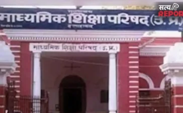 यूपी बोर्ड में अब उत्तर पुस्तिकाओं का होगा ऑनलाइन मूल्यांकन, 195 शिक्षकों को मिलेगा विशेष प्रशिक्षण यूपी बोर्ड में अब उत्तर पुस्तिकाओं का होगा ऑनलाइन मूल्यांकन, 195 शिक्षकों को मिलेगा विशेष प्रशिक्षण