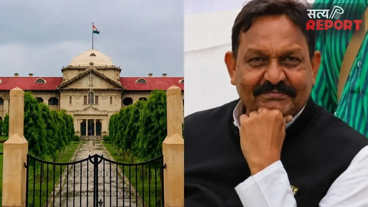अफजाल अंसारी को इलाहाबाद हाईकोर्ट से बड़ी राहत, शस्त्र लाइसेंस मामले में गिरफ्तारी पर रोक