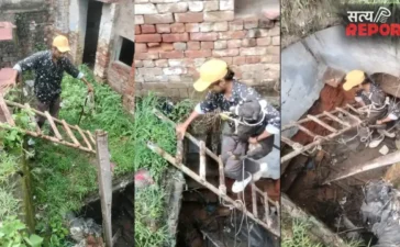 Agra: इंसानियत की मिसाल बने ऋषभ सक्सेना, जान जोखिम में डालकर गहरे गड्ढे से बचाई बेजुबान की जिंदगी Agra: इंसानियत की मिसाल बने ऋषभ सक्सेना, जान जोखिम में डालकर गहरे गड्ढे से बचाई बेजुबान की जिंदगी