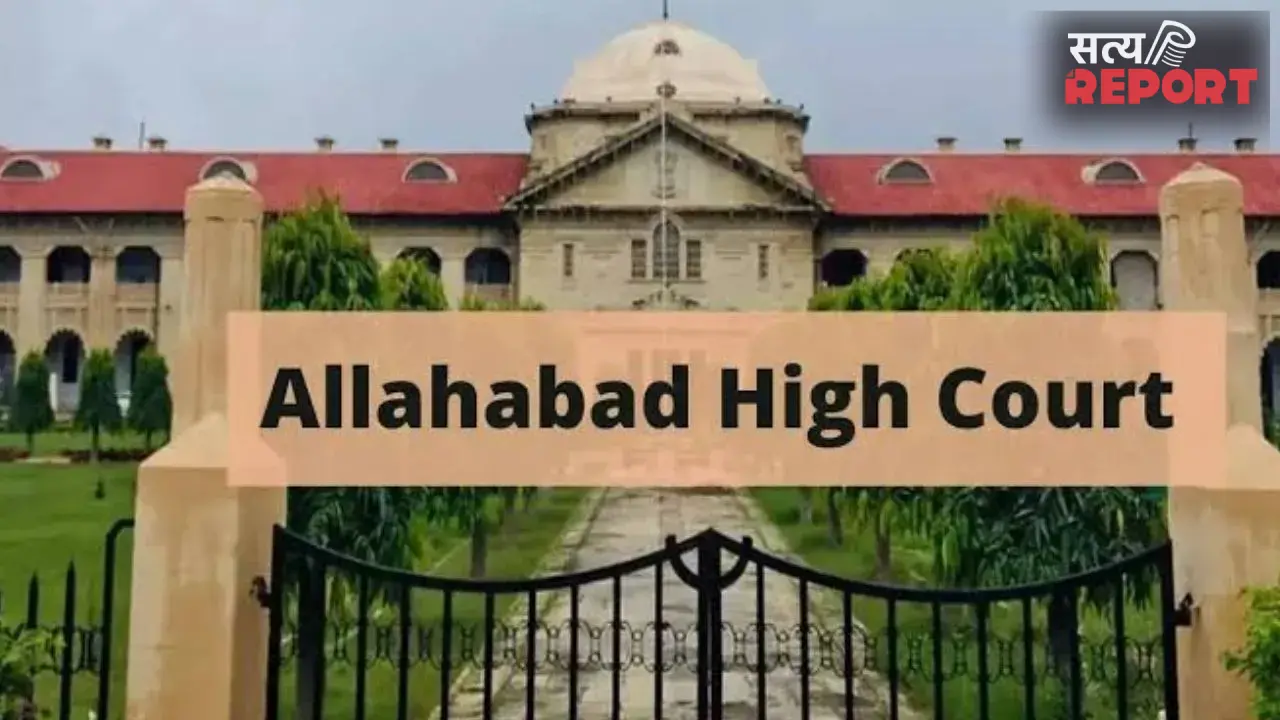 इलाहाबाद हाईकोर्ट ने यूपी सरकार को लगाई फटकार, कहा- महिला कैदियों को खुली जेल से बाहर रखना अस्वीकार्य