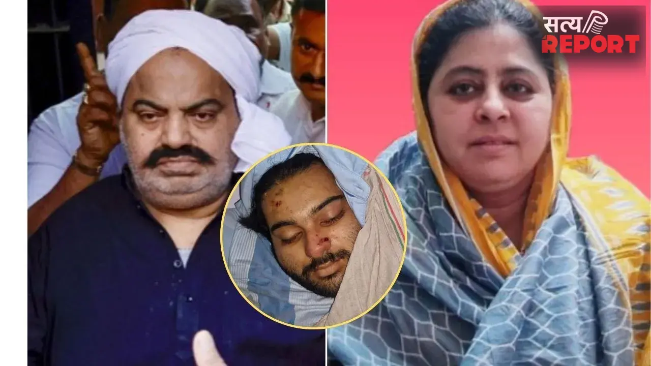 कहां है अतीक अहमद की पत्नी शाइस्ता? 3 साल से अंडरग्राउंड, क्या छोटे बेटे आबान अहमद के जनाजे में होंगी शामिल?