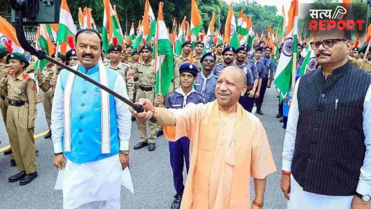 लखनऊ में तिरंगा यात्रा का भव्य आगाज़, सीएम योगी ने भरी हुंकार, कहा- भारत के युवा ऊर्जा का प्रतीक