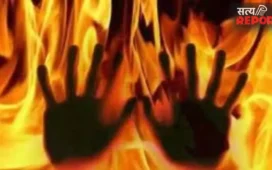 Amravati News: अमरावती में बेटे की हैवानियत, घर छोड़ने से इनकार पर मां पर पेट्रोल डालकर लगाई आग